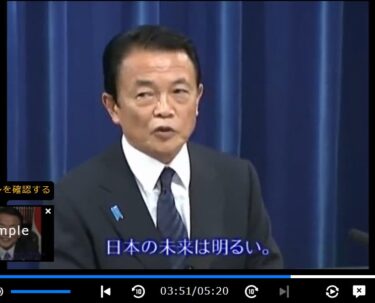 衆院選で落ちててほしかった世襲政治家ランキング　2位は安倍晋三氏…圧倒的1位は？