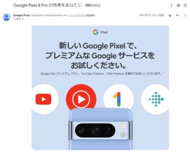 YouTube Premium を 3 か月間無料でご提 供。 は　初めての方のみでした(´；ω；`)ｼｸｼｸ