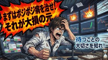 2026年3月　二日振甫は荒れるというものの荒れすぎやろって思った3月相場・・・(´・ω・｀)